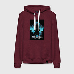 Толстовка-худи хлопковая женская Assassins creed темная ночь, цвет: меланж-бордовый