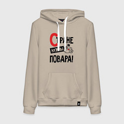 Женская толстовка-худи Стране нужны повара