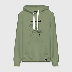 Толстовка-худи хлопковая женская Автографы друзей, цвет: авокадо