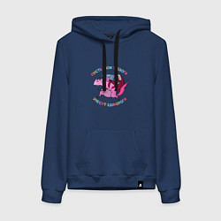 Толстовка-худи хлопковая женская Пусть тови тревоги унесут единороги, цвет: тёмно-синий
