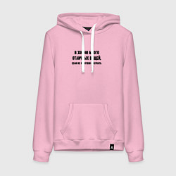 Толстовка-худи хлопковая женская Много отличных вещей, цвет: светло-розовый