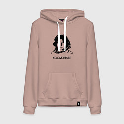 Толстовка-худи хлопковая женская Женщина космонавт первая, цвет: пыльно-розовый