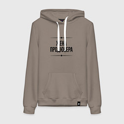 Толстовка-худи хлопковая женская Жена продюсера на светлом, цвет: утренний латте