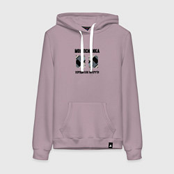 Женская толстовка-худи Моя психика