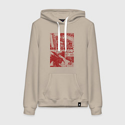 Толстовка-худи хлопковая женская Аниме Берсерк, цвет: миндальный