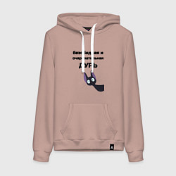 Толстовка-худи хлопковая женская Моя дурь, цвет: пыльно-розовый