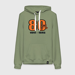Толстовка-худи хлопковая женская Георгиевская лента и цифра 80 лет победы, цвет: авокадо