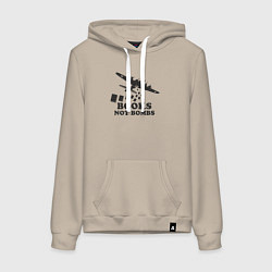 Толстовка-худи хлопковая женская Книжки а не бомбы, цвет: миндальный