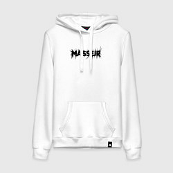 Толстовка-худи хлопковая женская Массажист, цвет: белый