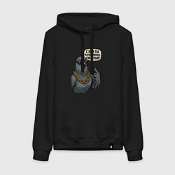 Толстовка-худи хлопковая женская С кем ты разговариваешь смертный, цвет: черный