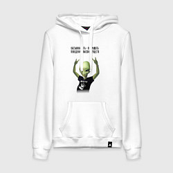 Толстовка-худи хлопковая женская Обезьянничать, цвет: белый