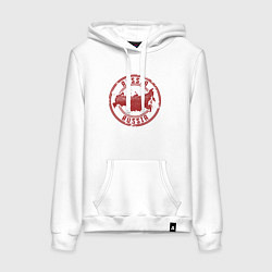 Толстовка-худи хлопковая женская Россия, цвет: белый