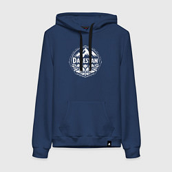 Толстовка-худи хлопковая женская Дагестан горные цветы, цвет: тёмно-синий