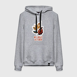 Толстовка-худи хлопковая женская My great october - рябина, цвет: меланж