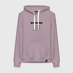 Толстовка-худи хлопковая женская Тру бабушка, цвет: сиреневый