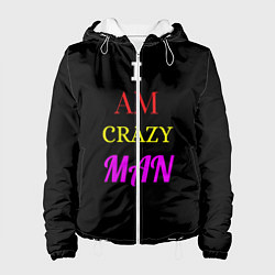 Куртка с капюшоном женская I am crazy man, цвет: 3D-белый