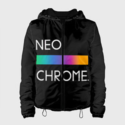 Женская куртка NEO CHROME