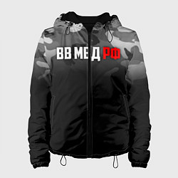 Куртка с капюшоном женская ВВ МВД РФ, цвет: 3D-черный