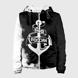 Куртка с капюшоном женская ВМФ России, цвет: 3D-белый