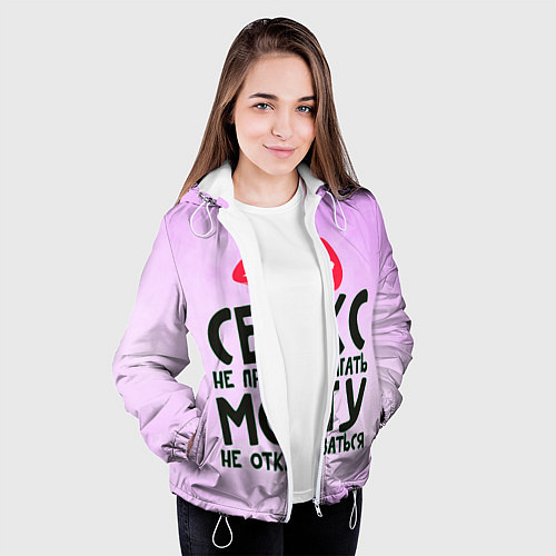 Женская куртка Секс не предлагать / 3D-Белый – фото 3