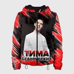Куртка с капюшоном женская Тима Белорусских, цвет: 3D-черный