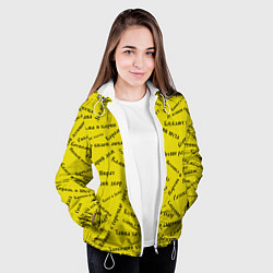 Куртка с капюшоном женская Король и шут - песни КиШ Z, цвет: 3D-белый — фото 2