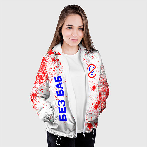 Женская куртка БЕЗ БАБ / 3D-Белый – фото 3