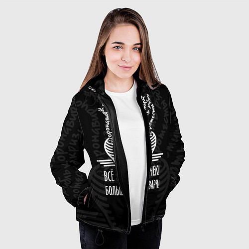 Женская куртка Горшочек больше не вари / 3D-Черный – фото 3