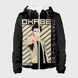 Куртка с капюшоном женская Врата Штейна, цвет: 3D-белый