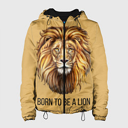 Куртка с капюшоном женская Рождённый быть львом, цвет: 3D-черный