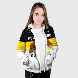 Куртка с капюшоном женская Русские Вперёд!, цвет: 3D-белый — фото 2