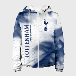 Куртка с капюшоном женская TOTTENHAM HOTSPUR Pro Football - Пламя, цвет: 3D-белый