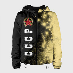 Куртка с капюшоном женская СОВЕТСКИЙ СОЮЗ - ЗВЕЗДА - Краски, цвет: 3D-черный