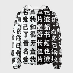 Женская куртка Японские иероглифы Япония Tokyo