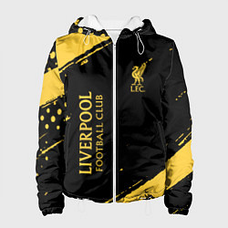 Женская куртка Liverpool fc ливерпуль фс