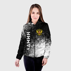Куртка с капюшоном женская Админ из России и герб Российской Федерации: симво, цвет: 3D-черный — фото 2
