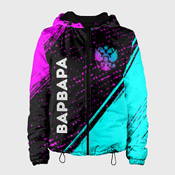 Куртка с капюшоном женская Варвара и неоновый герб России: символ и надпись в, цвет: 3D-черный