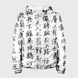 Куртка с капюшоном женская Иероглифная сетка, цвет: 3D-белый