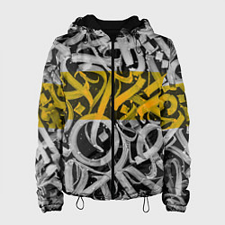 Женская куртка Yellow Callicraphic