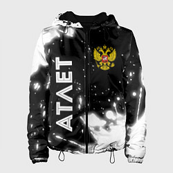 Куртка с капюшоном женская Атлет из России и герб РФ: надпись, символ, цвет: 3D-черный