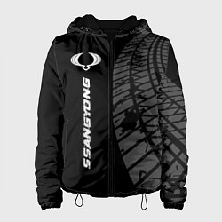 Куртка с капюшоном женская SsangYong speed на темном фоне со следами шин: по-, цвет: 3D-черный