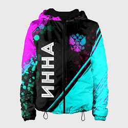 Куртка с капюшоном женская Инна и неоновый герб России: надпись, символ, цвет: 3D-черный