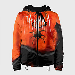 Куртка с капюшоном женская Не паникуй, цвет: 3D-черный