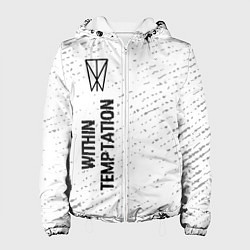 Куртка с капюшоном женская Within Temptation glitch на светлом фоне по-вертик, цвет: 3D-белый
