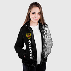 Куртка с капюшоном женская Водитель из России и герб РФ по-вертикали, цвет: 3D-черный — фото 2