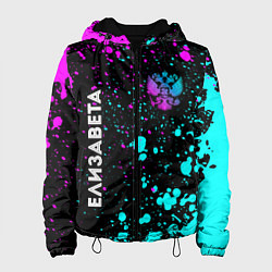 Куртка с капюшоном женская Елизавета и неоновый герб России вертикально, цвет: 3D-черный