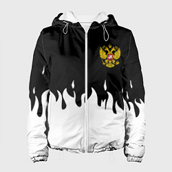 Куртка с капюшоном женская Герб РФ огонь патриотический стиль, цвет: 3D-белый
