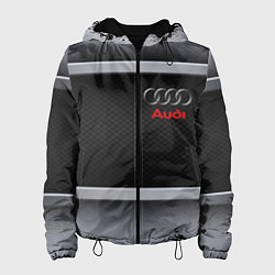 Женская куртка Audi metal texture