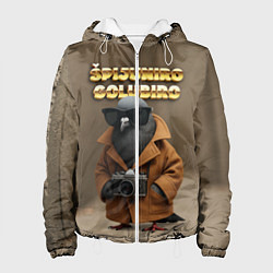 Куртка с капюшоном женская Spijuniro Golubiro мем, цвет: 3D-белый