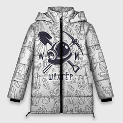 Куртка зимняя женская Шахтёр, цвет: 3D-светло-серый